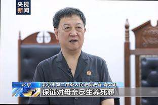 半岛网页版登录截图3