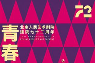 勇三疯？勇士第三节38-17净胜奇才21分 三节结束领先23分